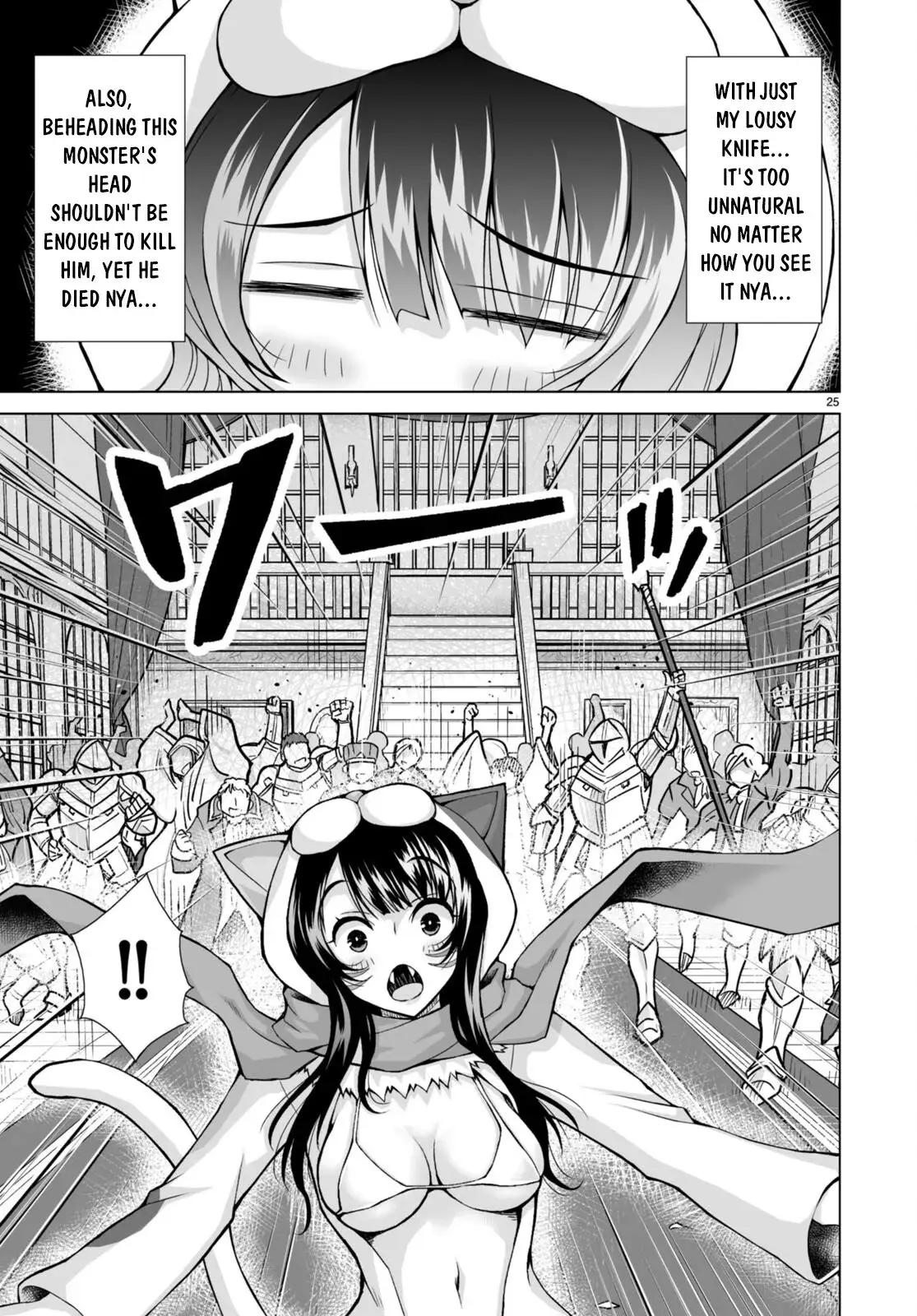 I Was Summoned to Another World, but I Got the Power to Cut Anything, so It Was Easy Mode. — Chapter 7 — Page 26