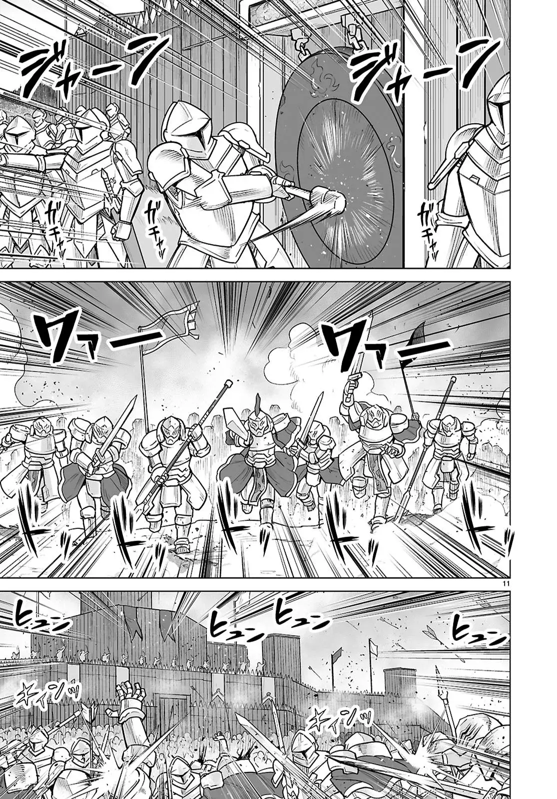 I Was Summoned to Another World, but I Got the Power to Cut Anything, so It Was Easy Mode. — Chapter 8 — Page 11