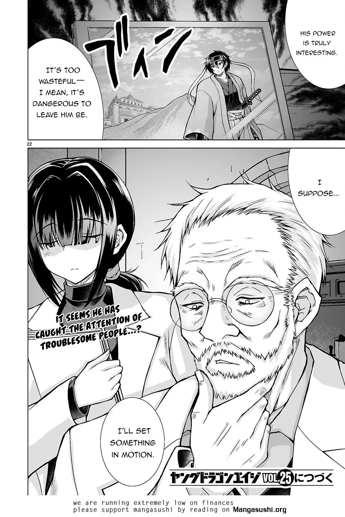 I Was Summoned to Another World, but I Got the Power to Cut Anything, so It Was Easy Mode. — Chapter 10 — Page 21