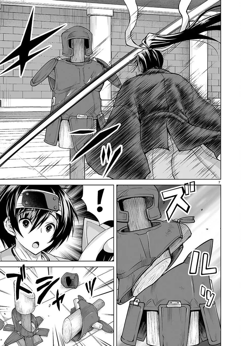 I Was Summoned to Another World, but I Got the Power to Cut Anything, so It Was Easy Mode. — Chapter 11 — Page 7