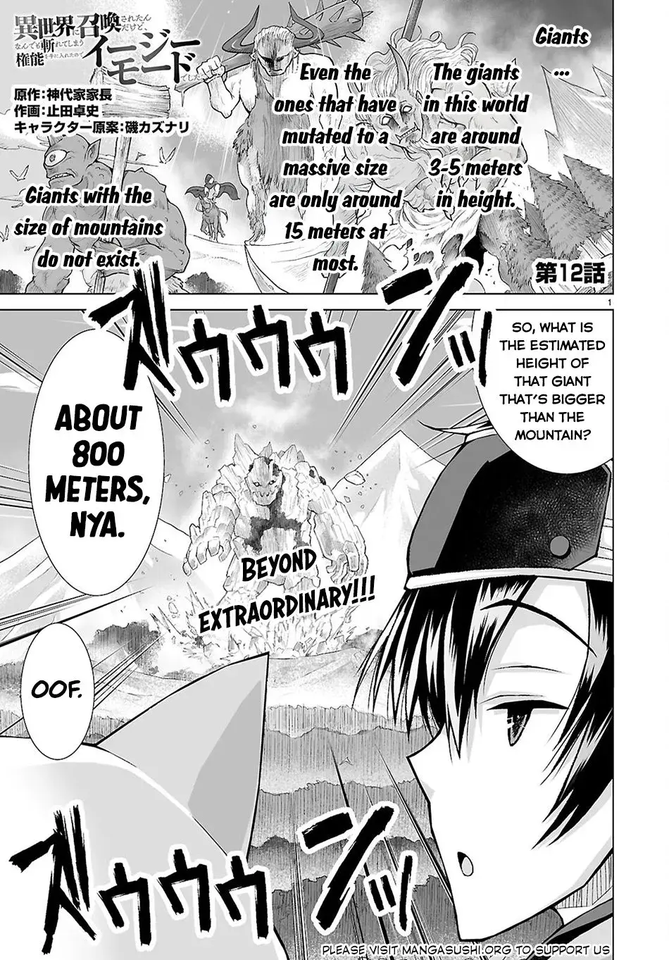 I Was Summoned to Another World, but I Got the Power to Cut Anything, so It Was Easy Mode. — Chapter 12 — Page 1