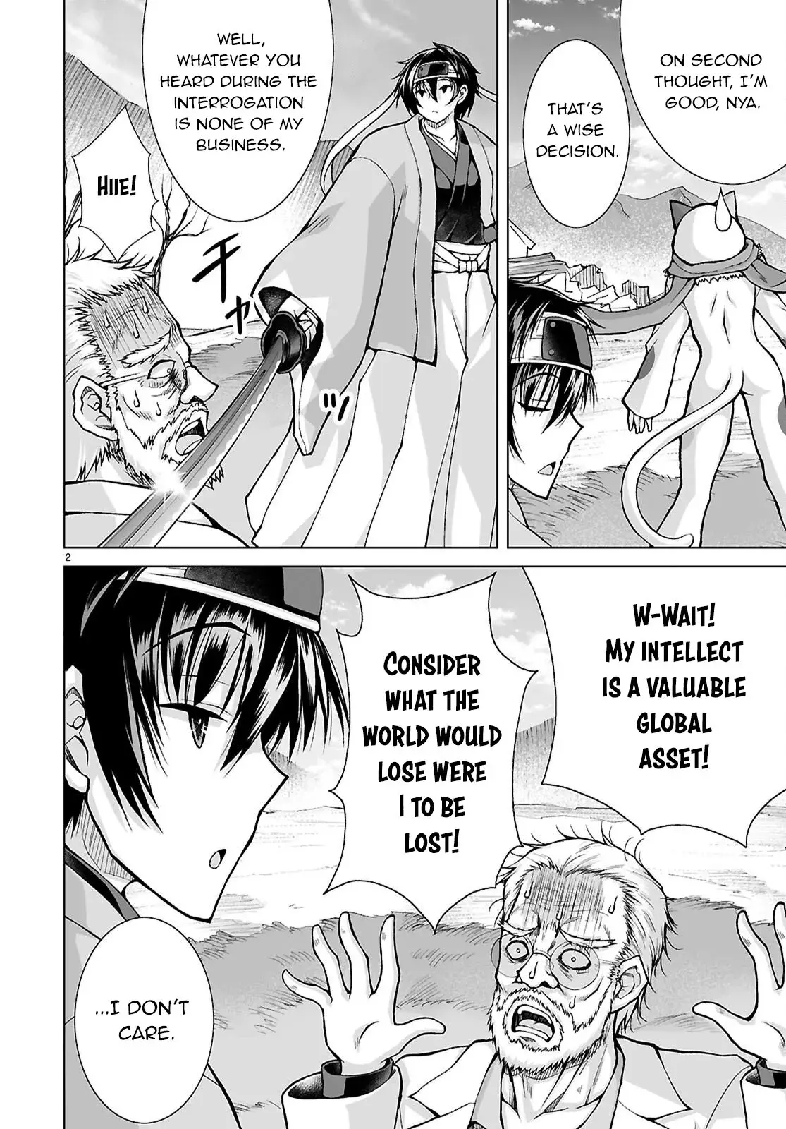 I Was Summoned to Another World, but I Got the Power to Cut Anything, so It Was Easy Mode. — Chapter 14 — Page 2