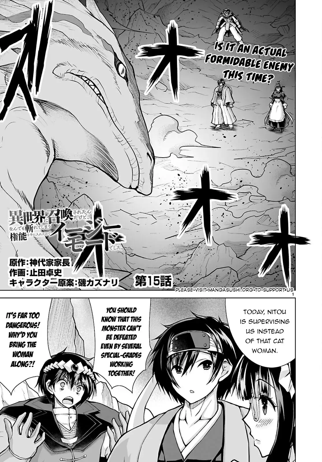 I Was Summoned to Another World, but I Got the Power to Cut Anything, so It Was Easy Mode. — Chapter 15 — Page 1