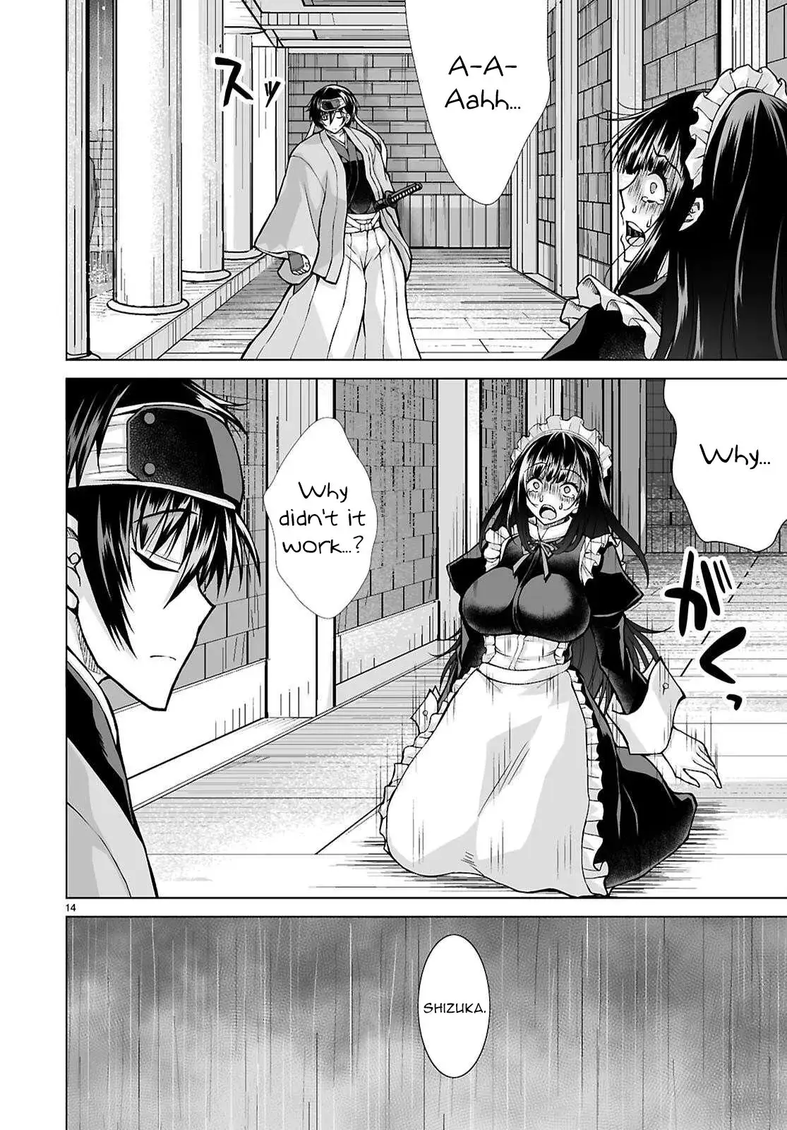 I Was Summoned to Another World, but I Got the Power to Cut Anything, so It Was Easy Mode. — Chapter 16 — Page 12