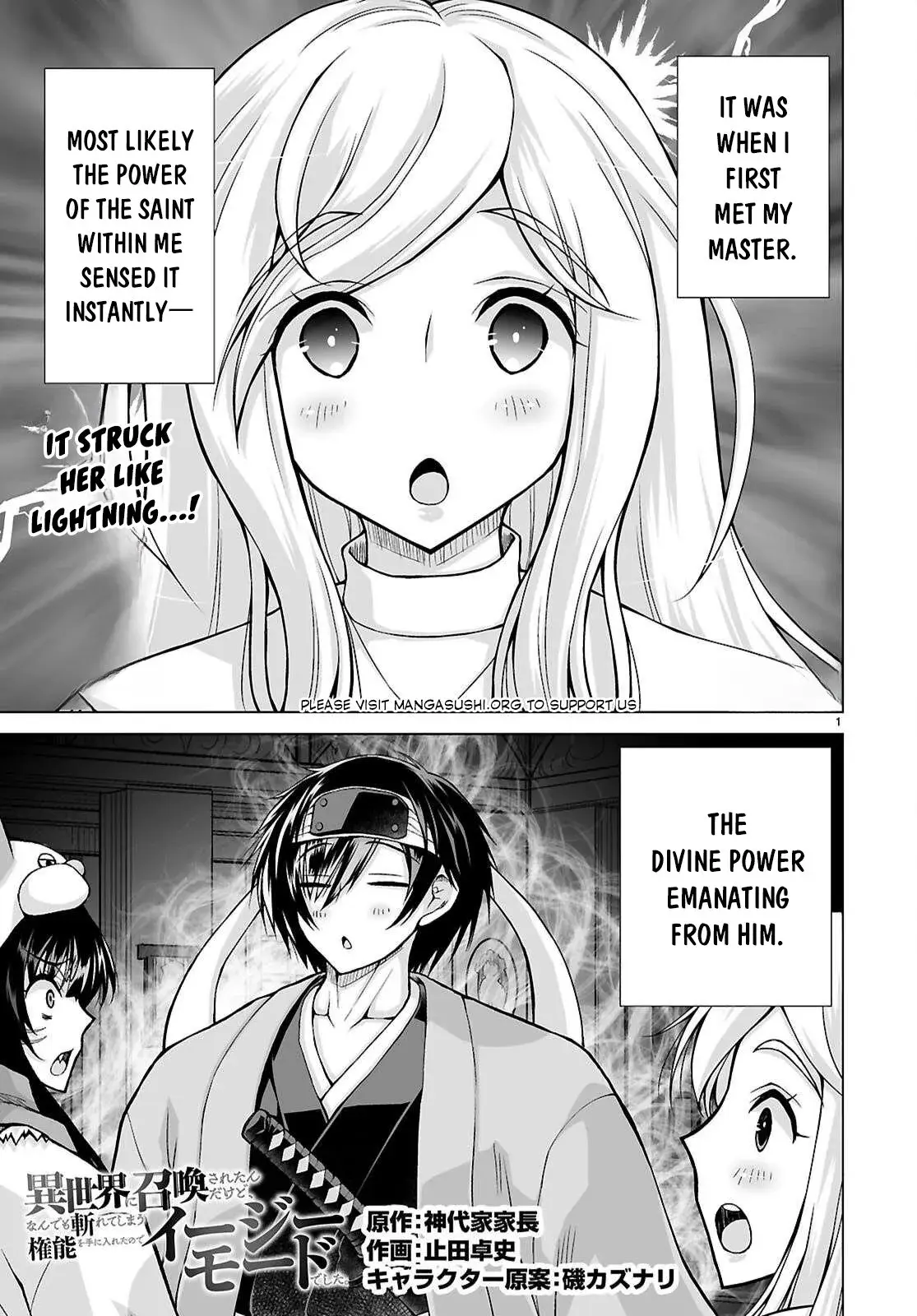 I Was Summoned to Another World, but I Got the Power to Cut Anything, so It Was Easy Mode. — Chapter 17 — Page 1