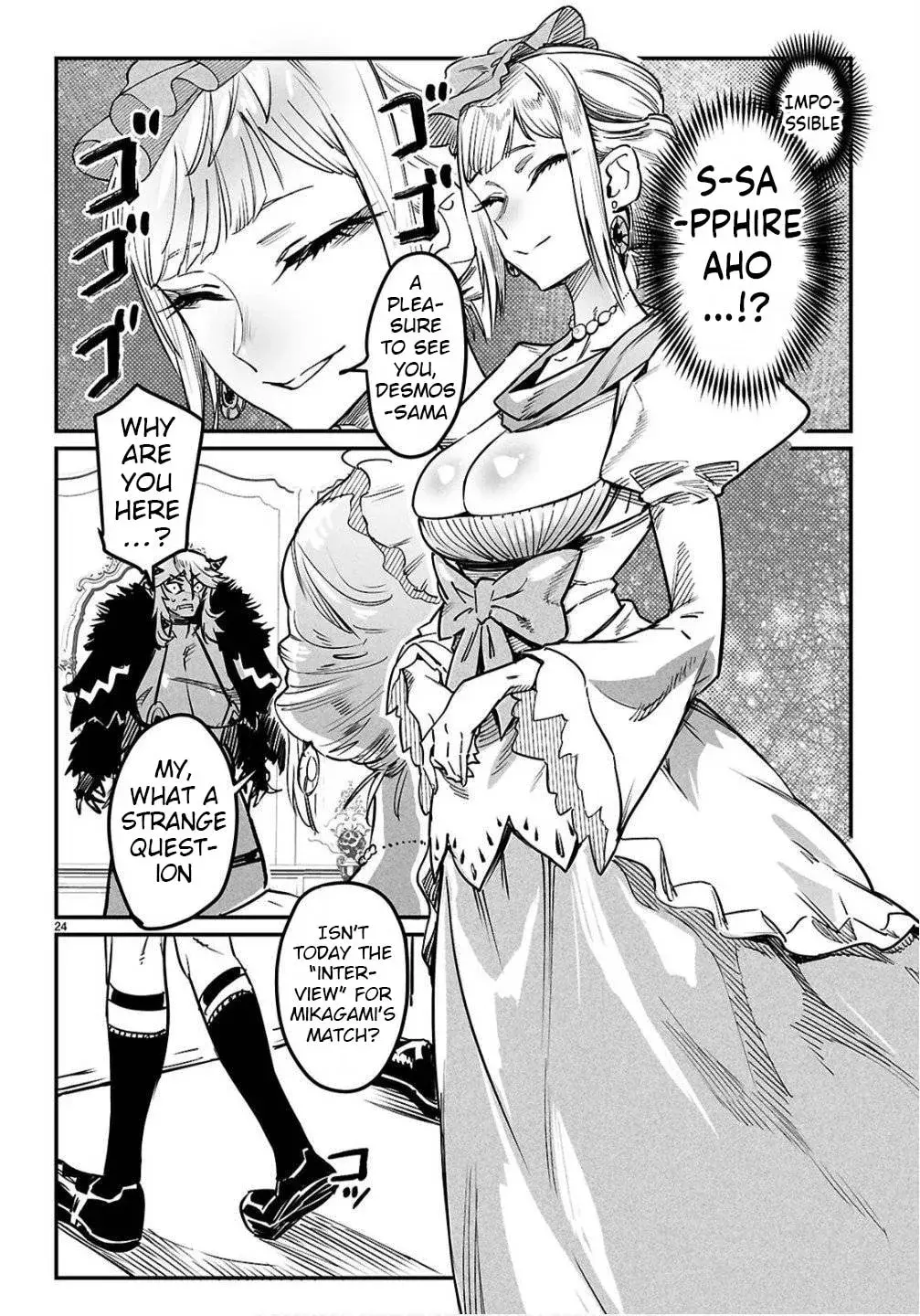 Reincarnation Coliseum: The Weakest Skill Conquers the Strongest Women and Creates a Harem — Chapter 35 — Page 24