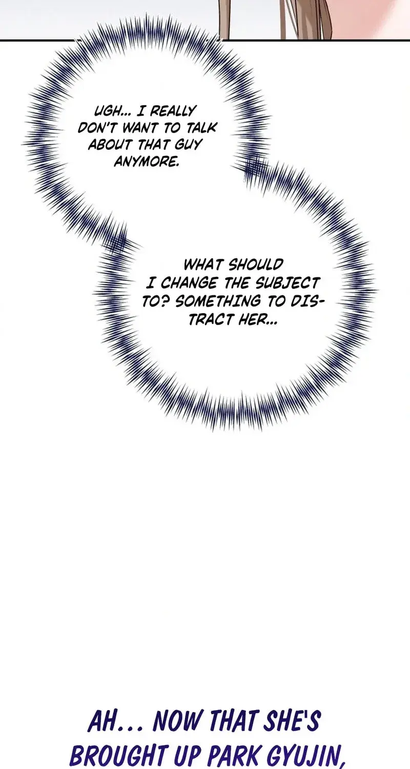 The Usefulness of Childhood Friends — Chapter 21 — Page 9