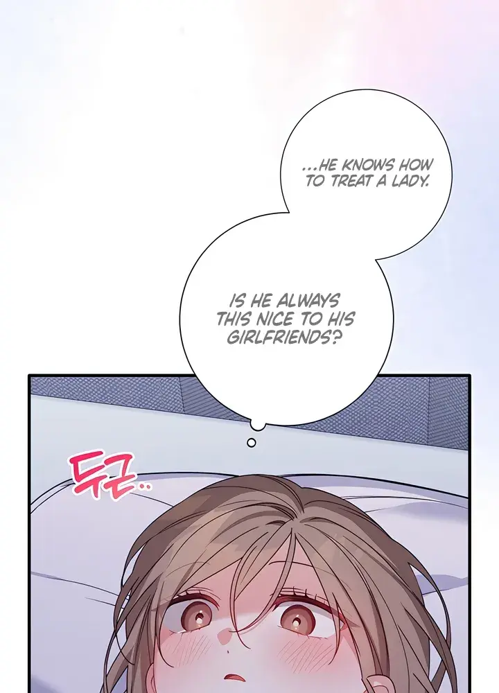 The Usefulness of Childhood Friends — Chapter 25 — Page 23
