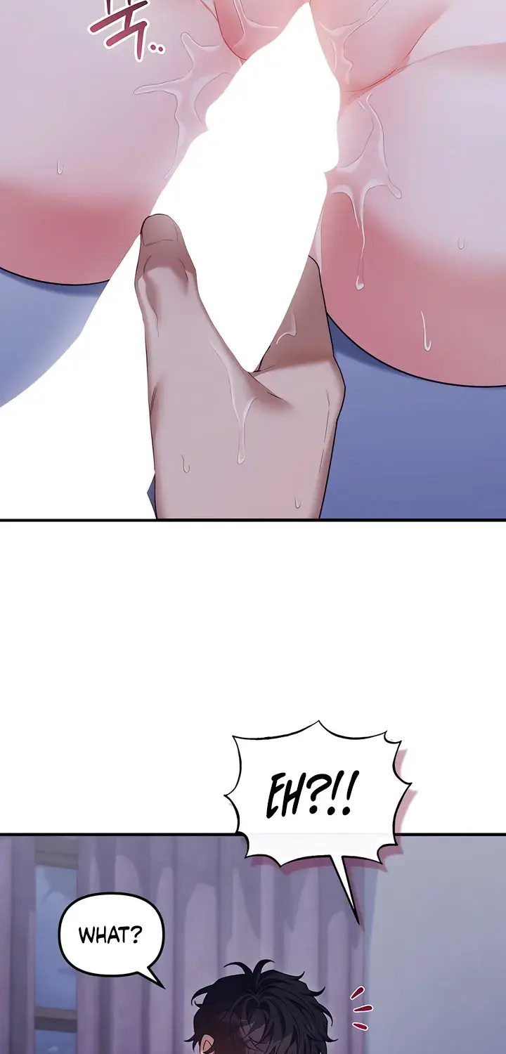 The Usefulness of Childhood Friends — Chapter 25 — Page 25