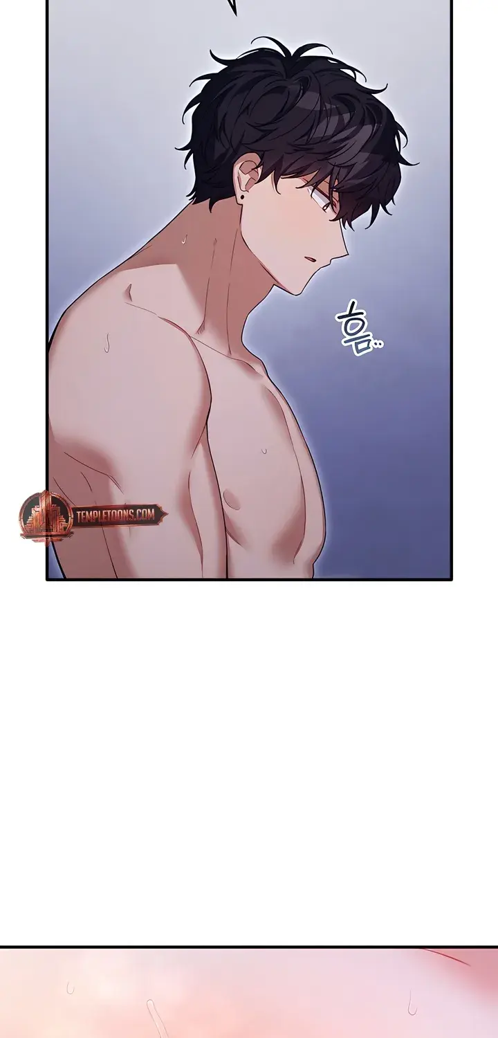 The Usefulness of Childhood Friends — Chapter 25 — Page 30