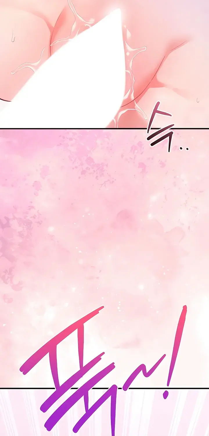 The Usefulness of Childhood Friends — Chapter 25 — Page 31