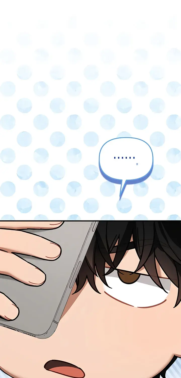 The Usefulness of Childhood Friends — Chapter 26 — Page 75