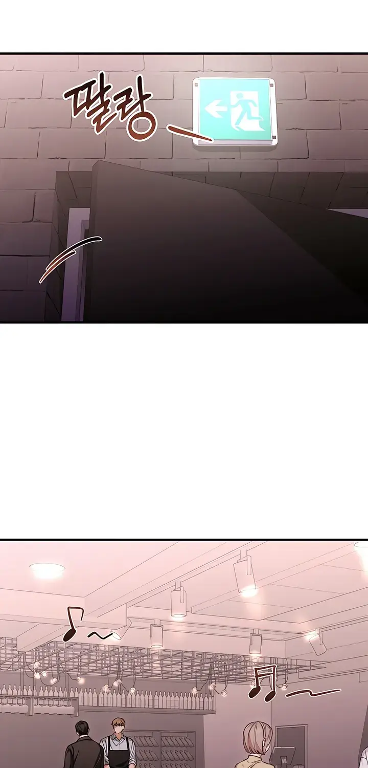 The Usefulness of Childhood Friends — Chapter 26 — Page 78