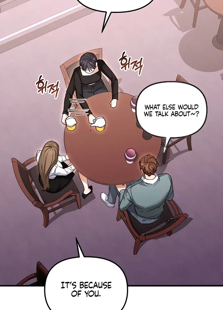 The Usefulness of Childhood Friends — Chapter 27 — Page 15