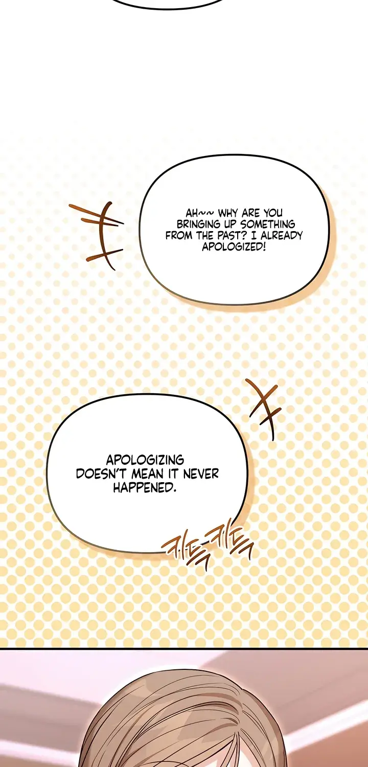 The Usefulness of Childhood Friends — Chapter 27 — Page 17