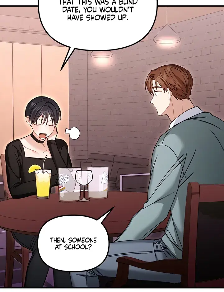 The Usefulness of Childhood Friends — Chapter 27 — Page 42