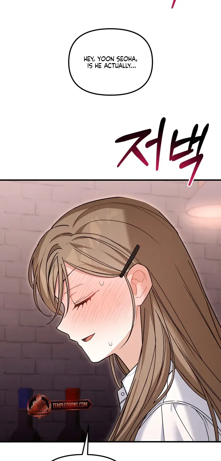 The Usefulness of Childhood Friends — Chapter 27 — Page 68