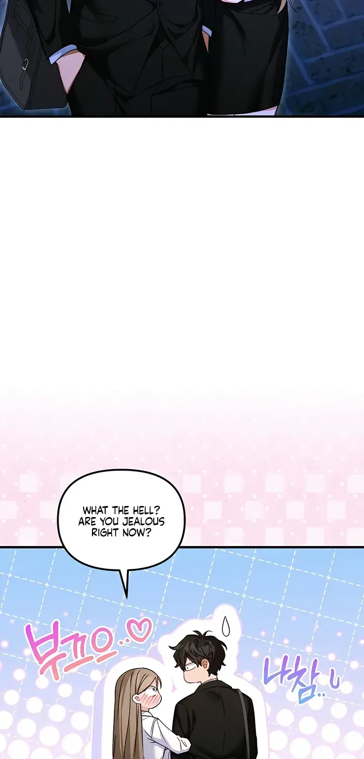 The Usefulness of Childhood Friends — Chapter 27 — Page 86