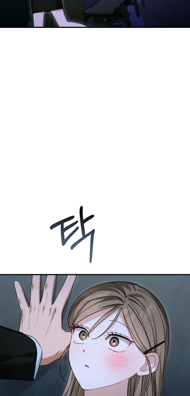 The Usefulness of Childhood Friends — Chapter 27 — Page 95