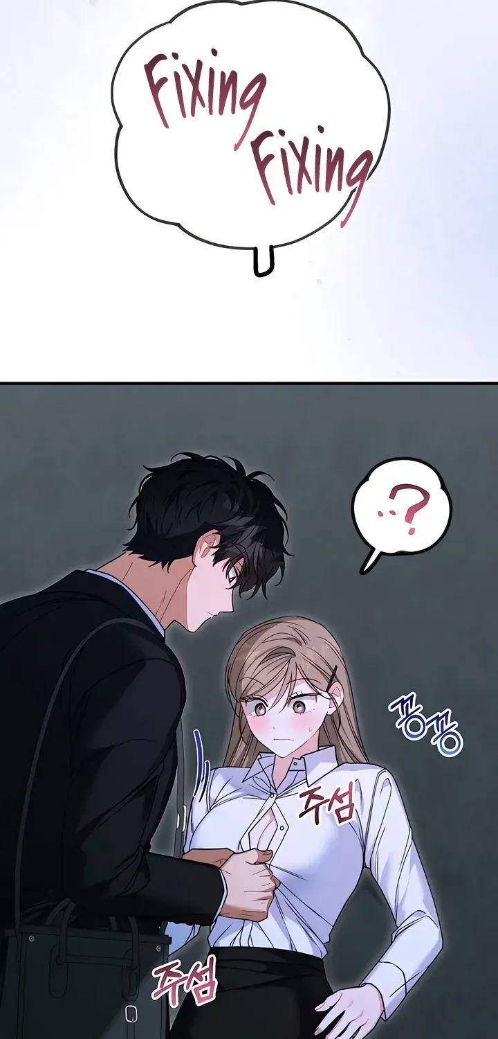 The Usefulness of Childhood Friends — Chapter 28 — Page 19