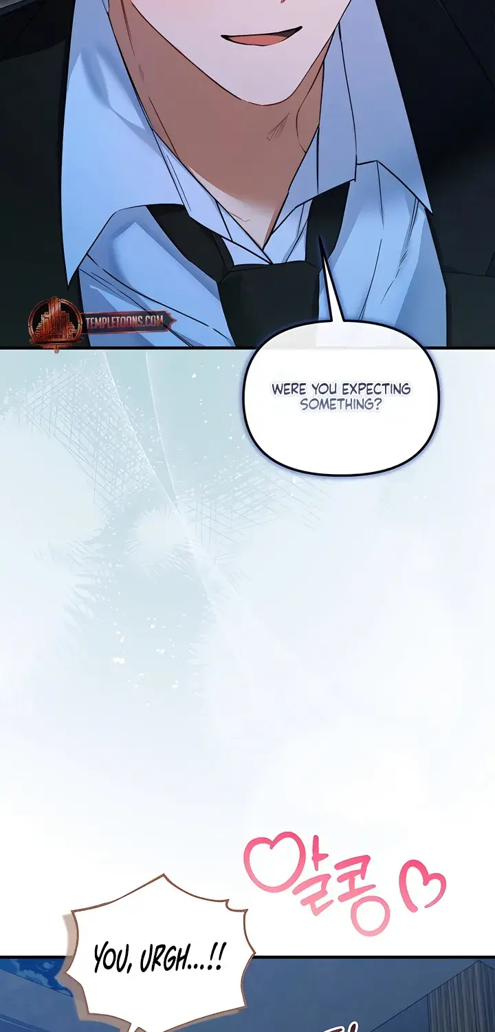 The Usefulness of Childhood Friends — Chapter 28 — Page 23