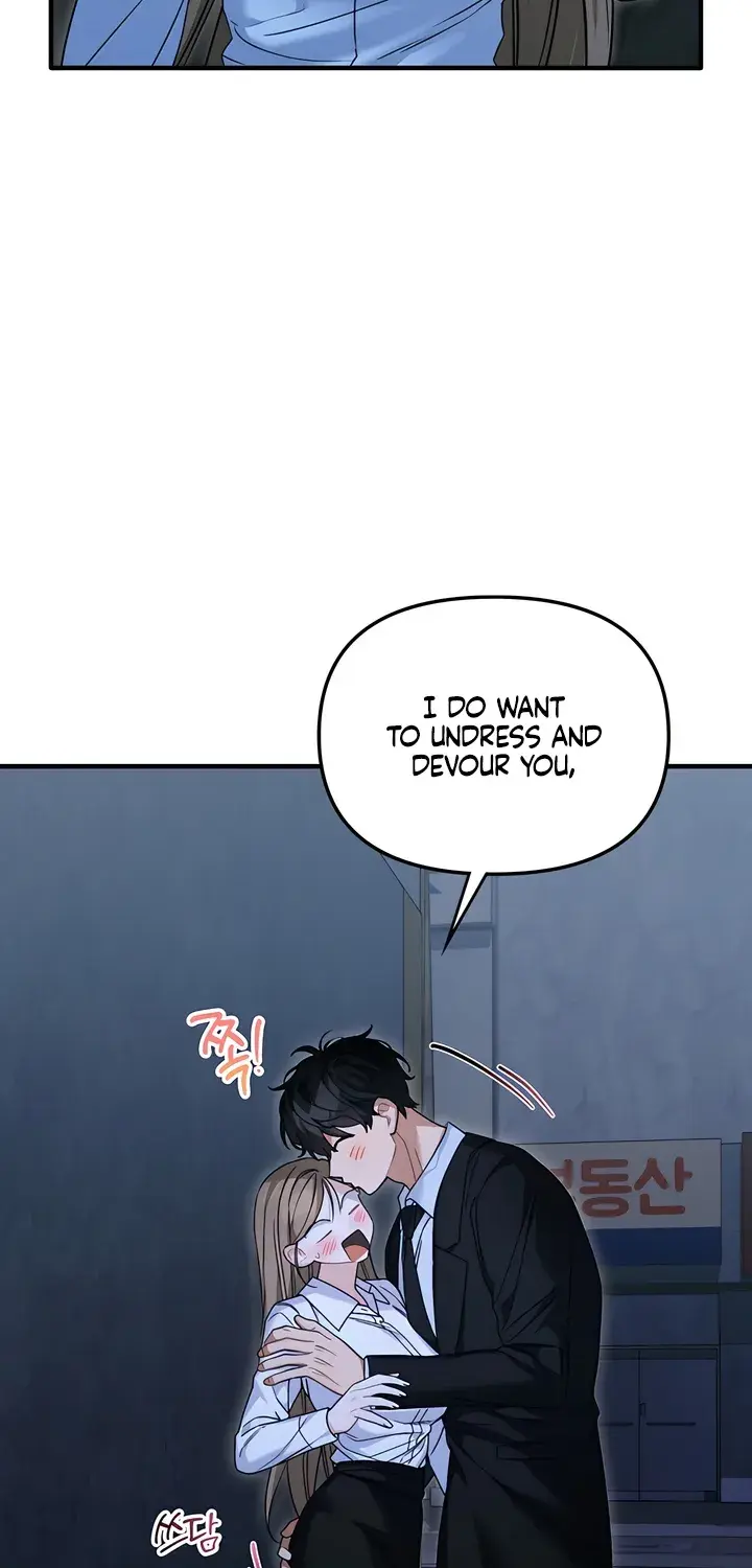 The Usefulness of Childhood Friends — Chapter 28 — Page 26