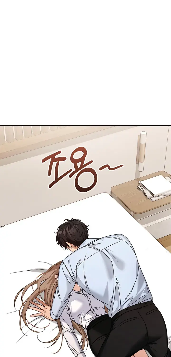 The Usefulness of Childhood Friends — Chapter 28 — Page 37