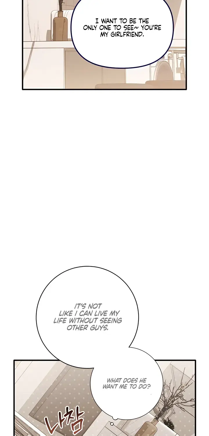 The Usefulness of Childhood Friends — Chapter 28 — Page 44