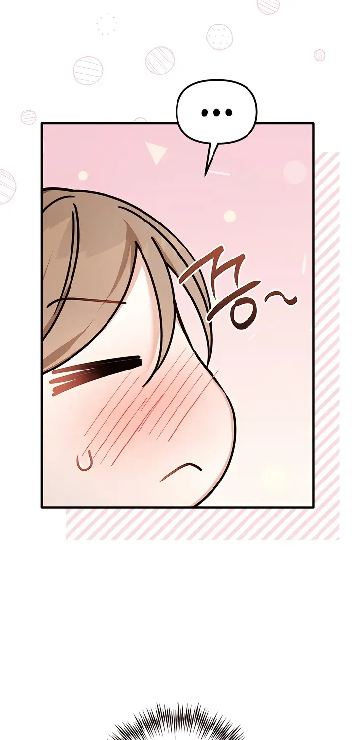 The Usefulness of Childhood Friends — Chapter 28 — Page 46