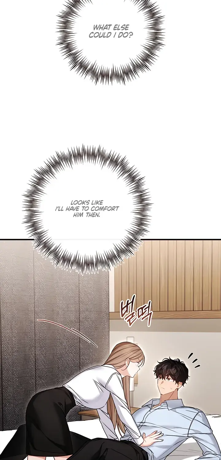 The Usefulness of Childhood Friends — Chapter 28 — Page 47