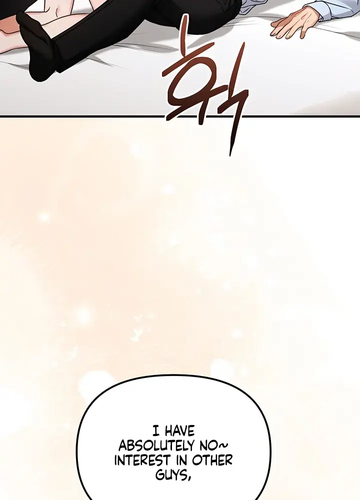 The Usefulness of Childhood Friends — Chapter 28 — Page 48