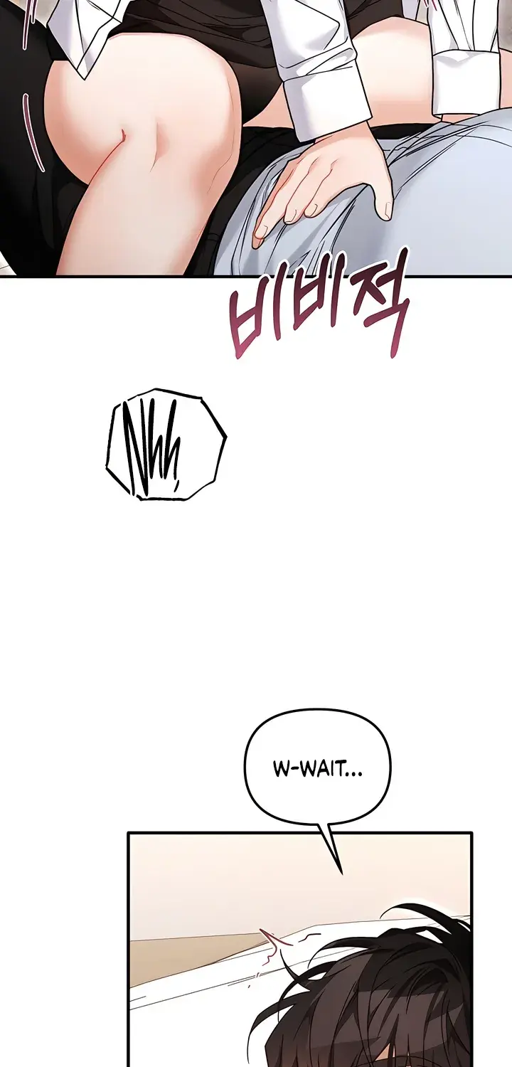 The Usefulness of Childhood Friends — Chapter 28 — Page 58