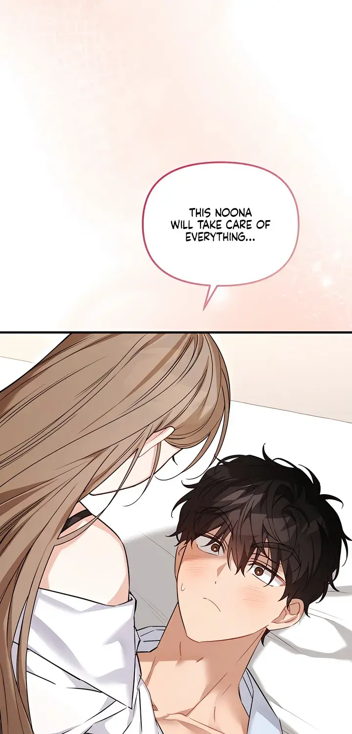 The Usefulness of Childhood Friends — Chapter 28 — Page 62