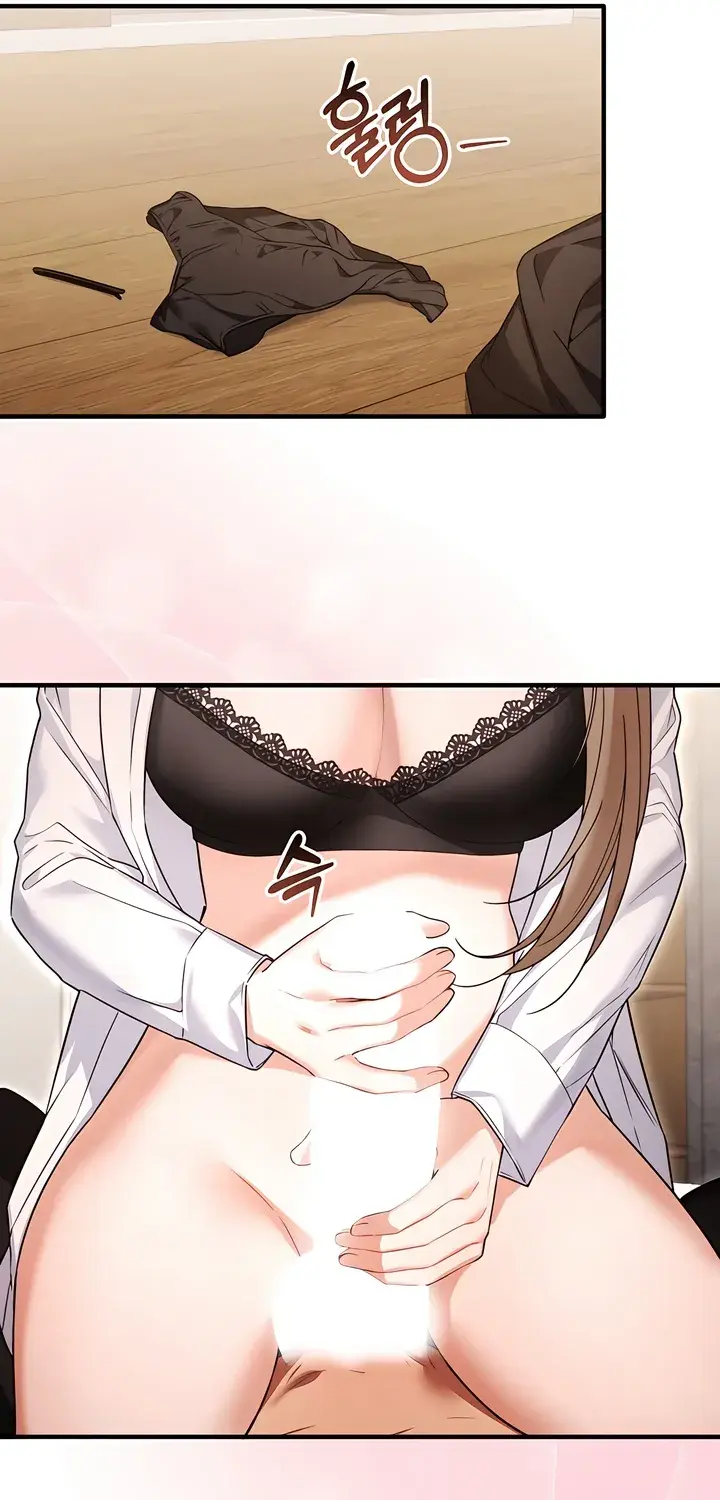 The Usefulness of Childhood Friends — Chapter 28 — Page 64