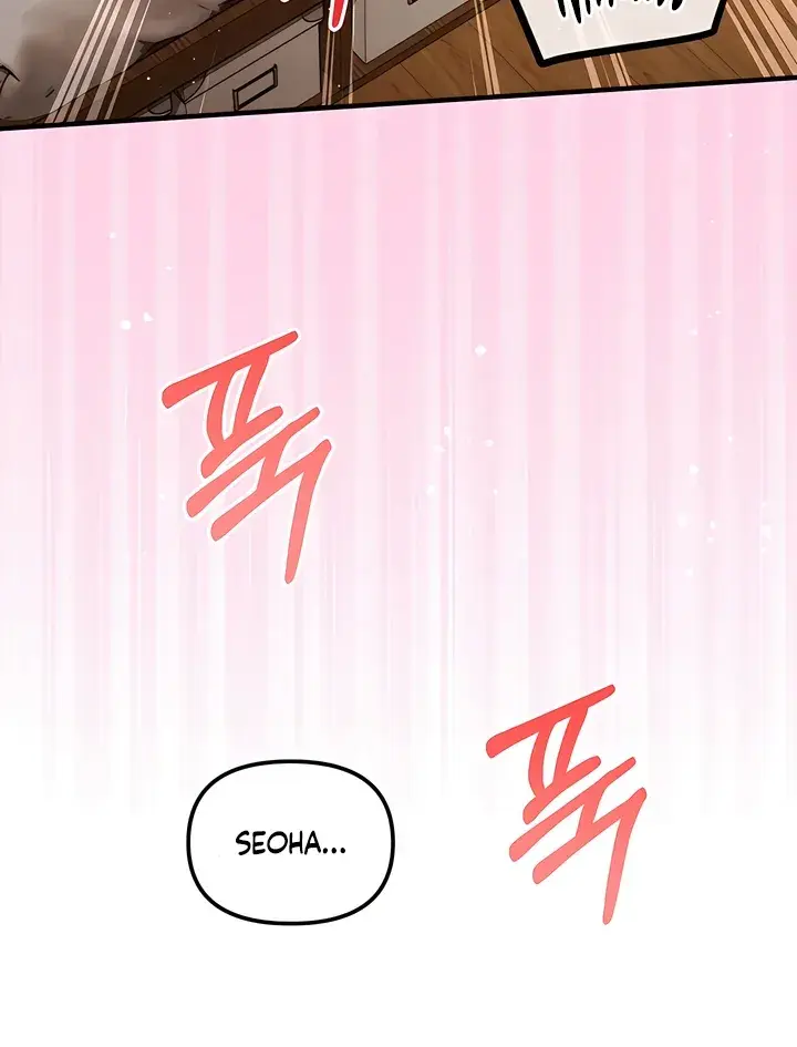 The Usefulness of Childhood Friends — Chapter 28 — Page 72