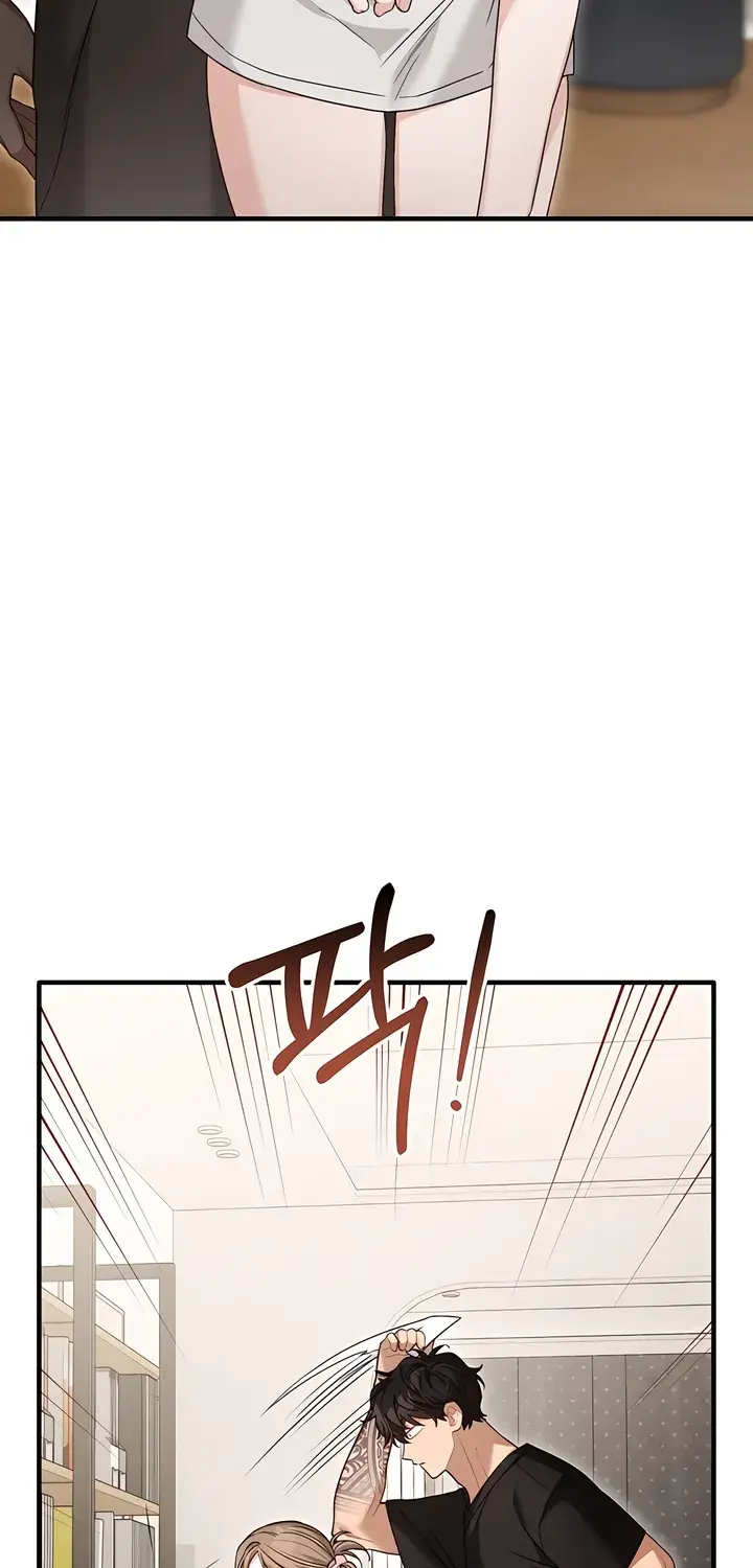 The Usefulness of Childhood Friends — Chapter 29 — Page 16