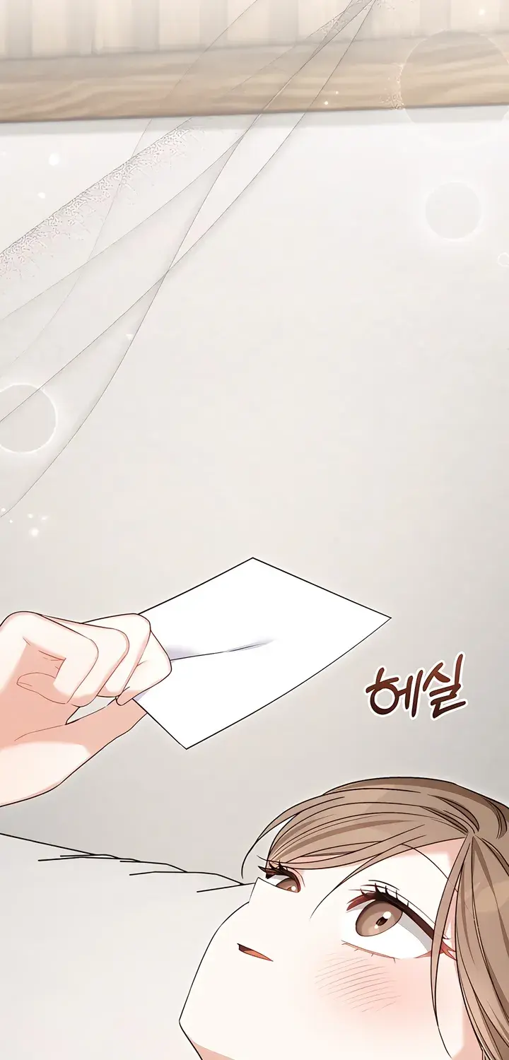 The Usefulness of Childhood Friends — Chapter 29 — Page 67
