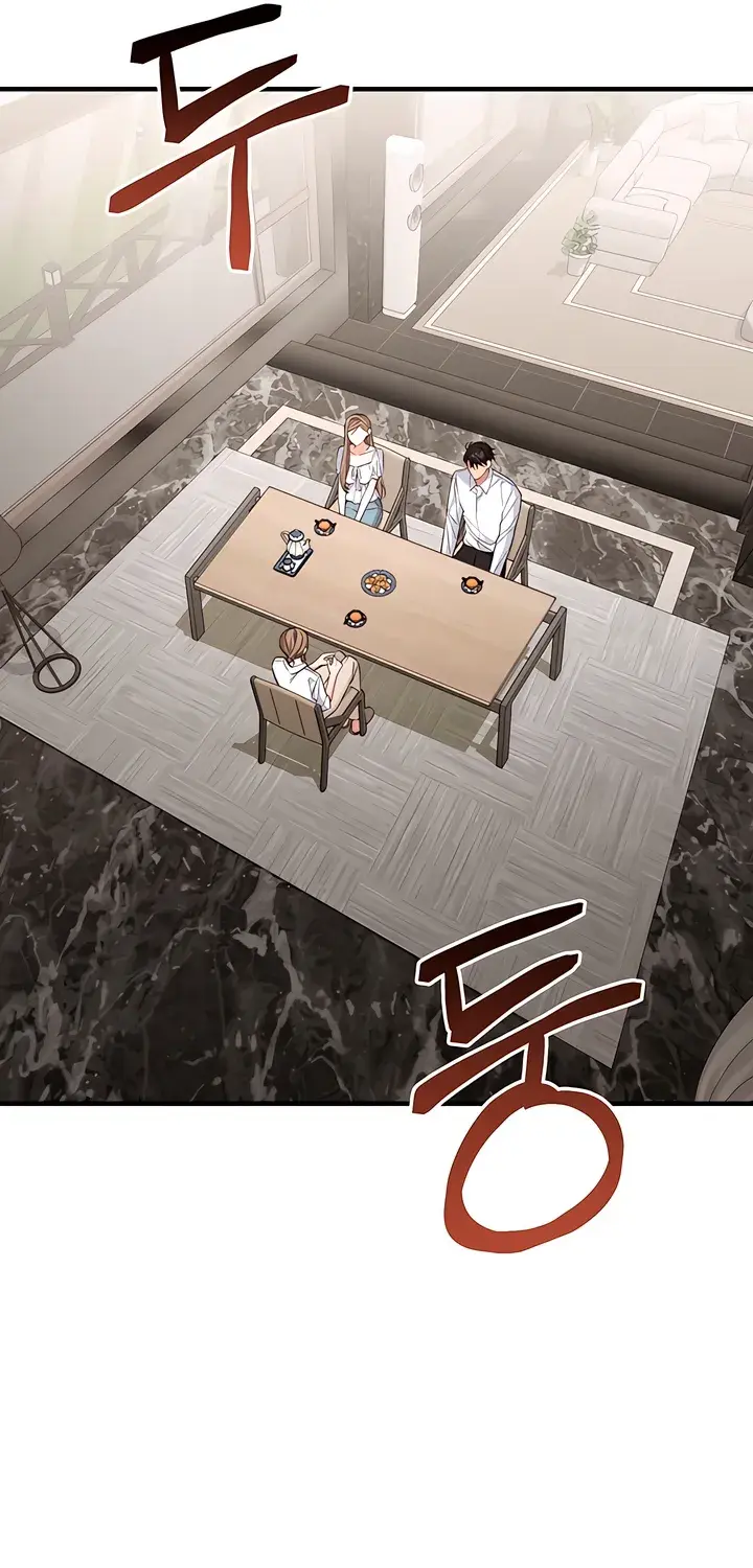 The Usefulness of Childhood Friends — Chapter 30 — Page 19
