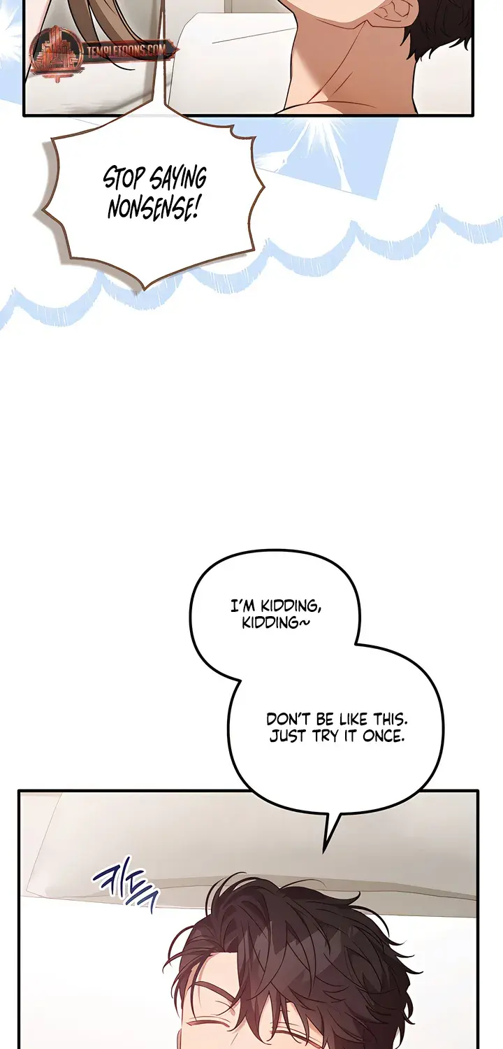 The Usefulness of Childhood Friends — Chapter 31 — Page 53
