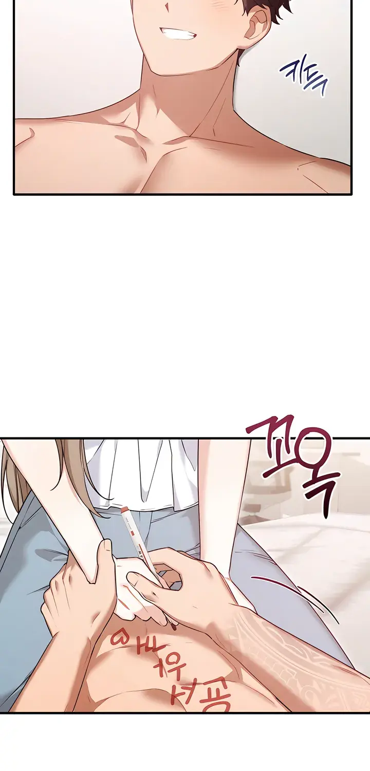 The Usefulness of Childhood Friends — Chapter 31 — Page 54