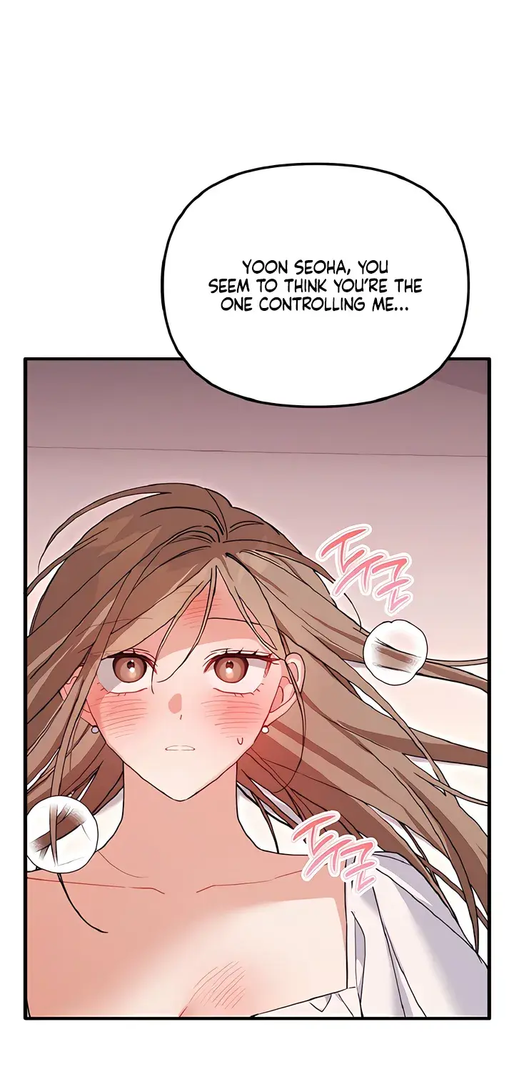 The Usefulness of Childhood Friends — Chapter 32 — Page 15