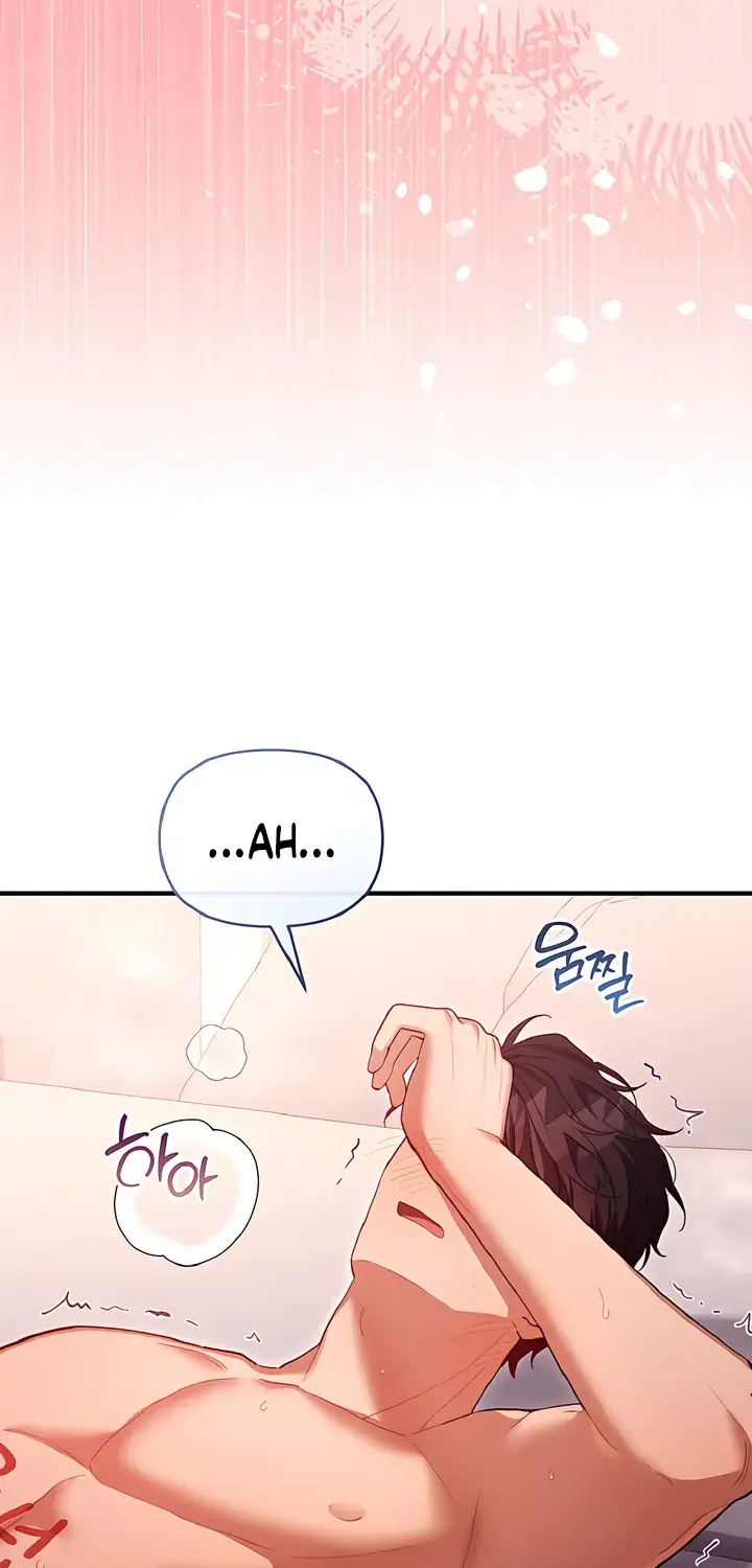 The Usefulness of Childhood Friends — Chapter 32 — Page 46