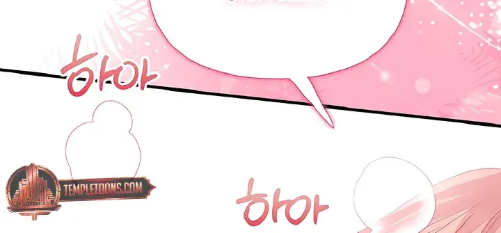 The Usefulness of Childhood Friends — Chapter 32 — Page 57