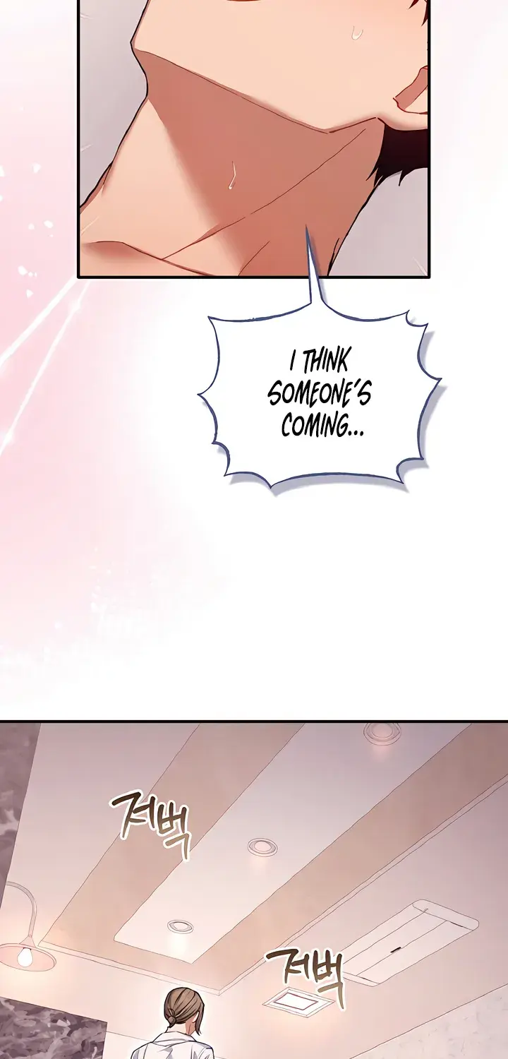 The Usefulness of Childhood Friends — Chapter 32 — Page 61