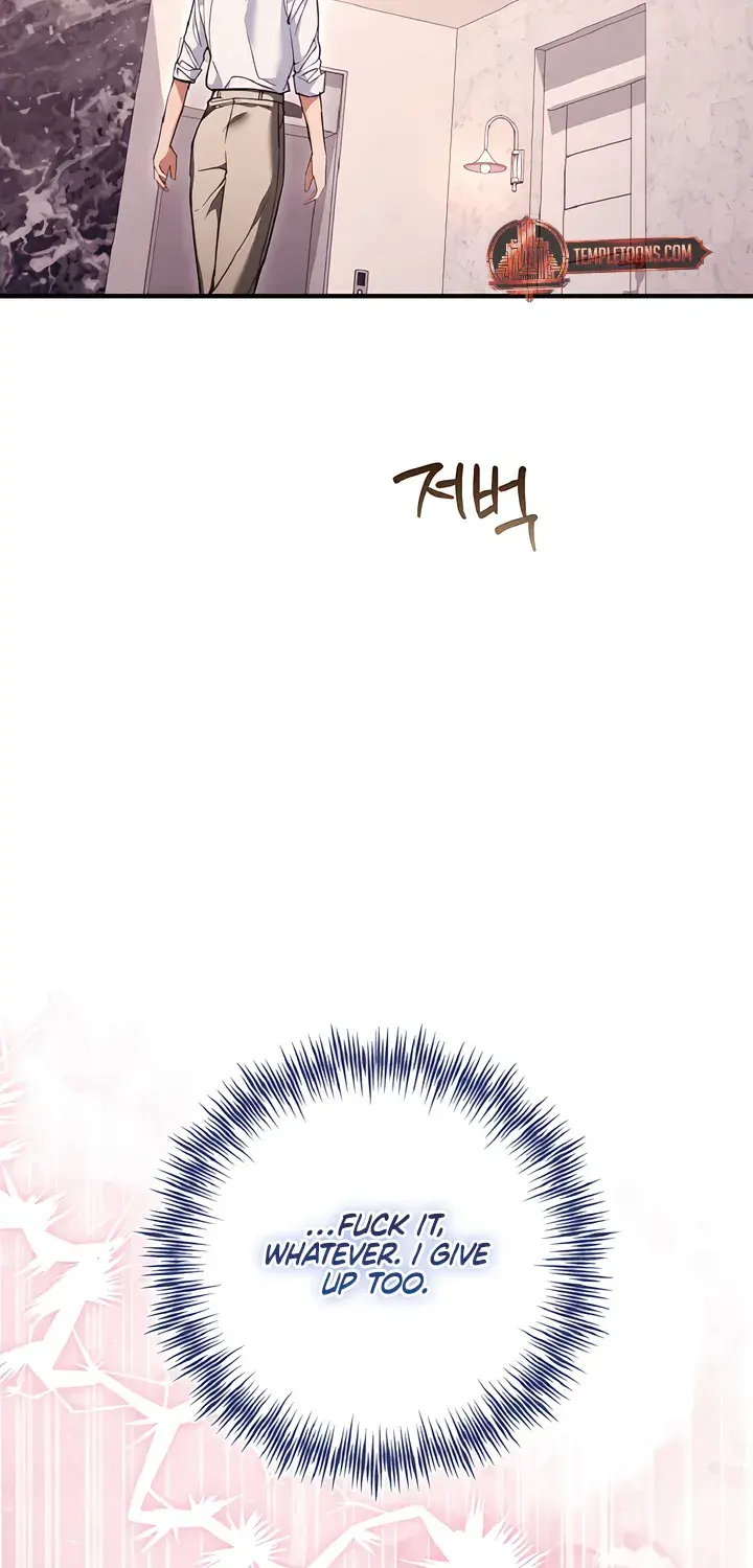 The Usefulness of Childhood Friends — Chapter 32 — Page 62
