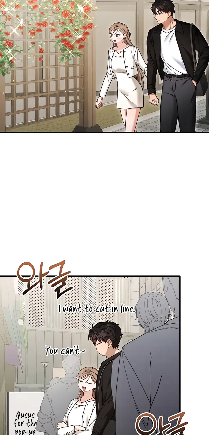 The Usefulness of Childhood Friends — Chapter 33 — Page 44