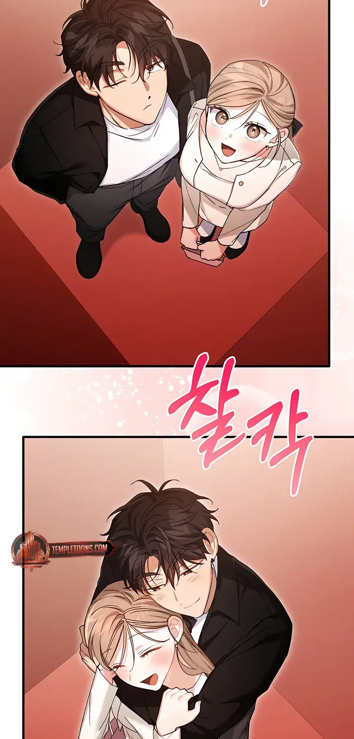 The Usefulness of Childhood Friends — Chapter 33 — Page 47