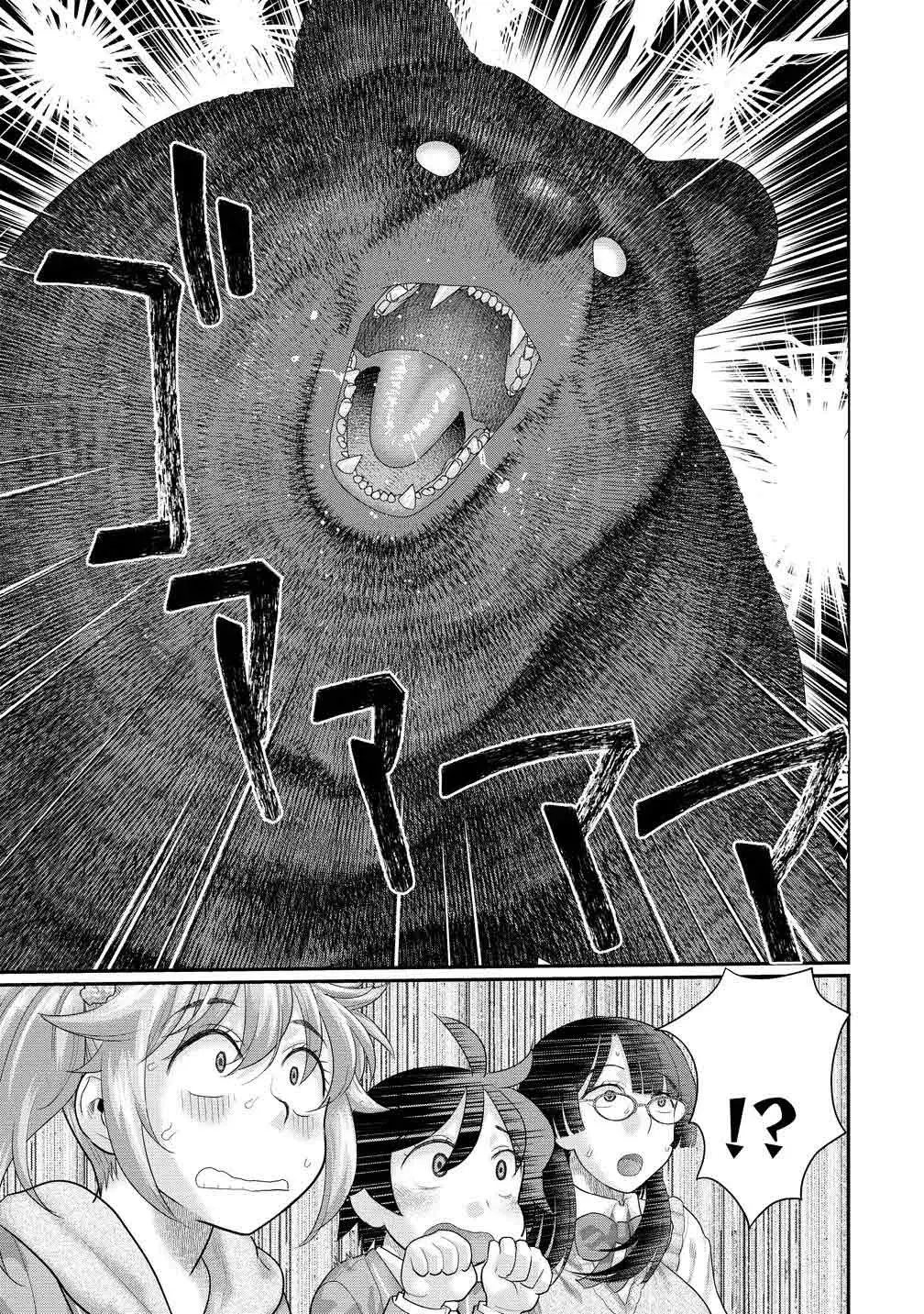 Ore Dake Yoyuu no Isekai Survival ~Tenisaki no Mujintou de Tanoshimu Harem Life~ — Chapter 2.1 — Page 9