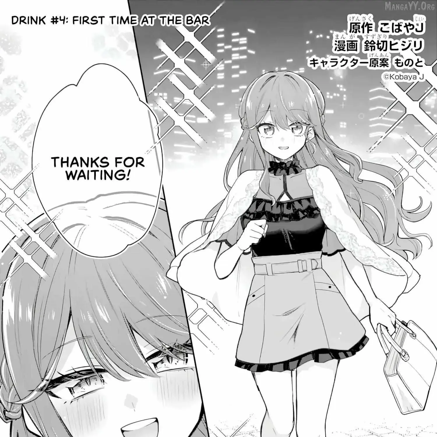 Osake to Senpai Kanojo to no Amaama Doukyo Lovecome wa Nijuusai ni Natte kara — Chapter 4.1 — Page 3