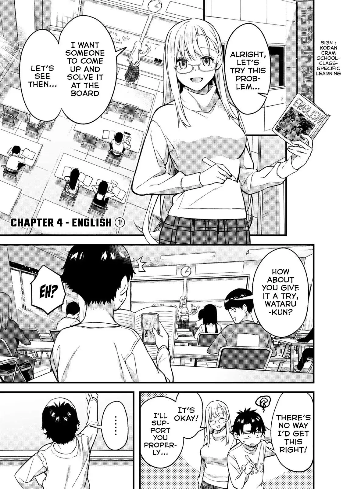 Ikenai! Runa-sensei R — Chapter 4 — Page 1